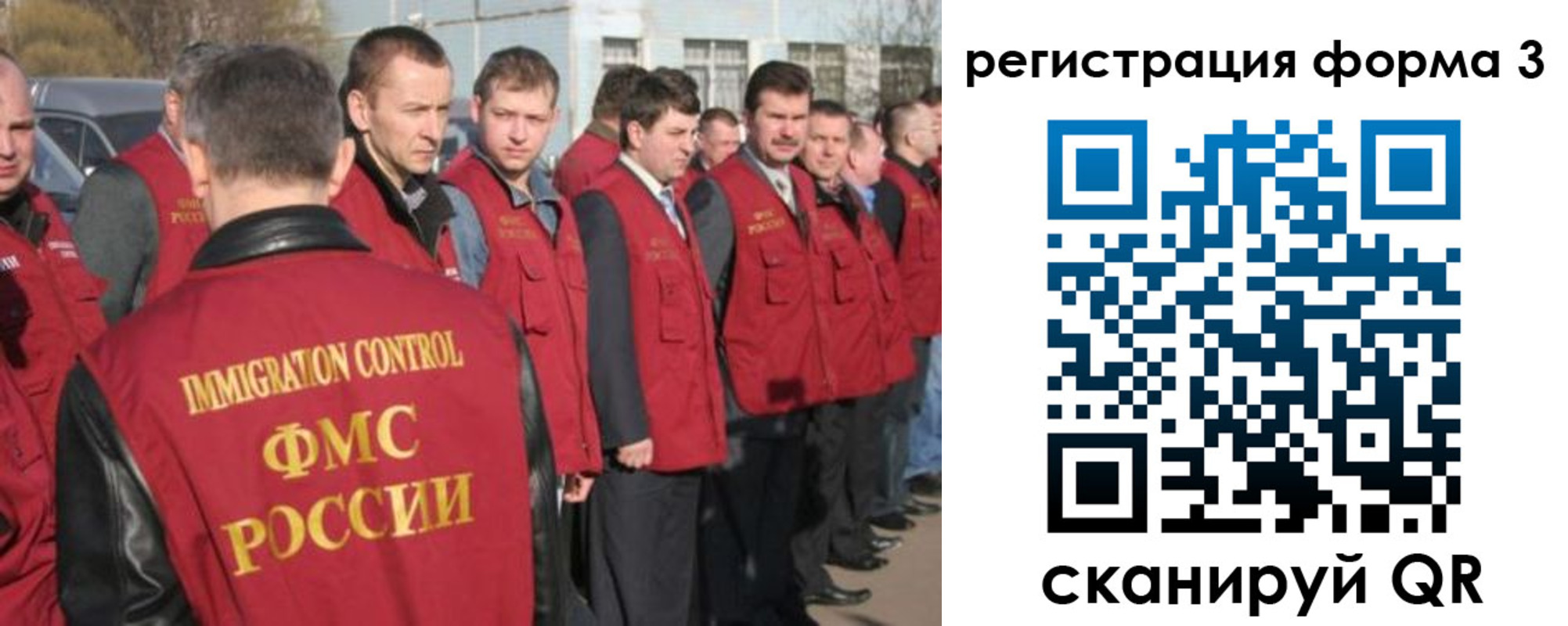 регистрация для школы в Сыктывкаре