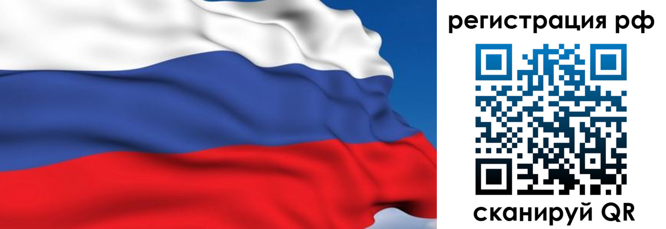 прописка для кредита в Сыктывкаре