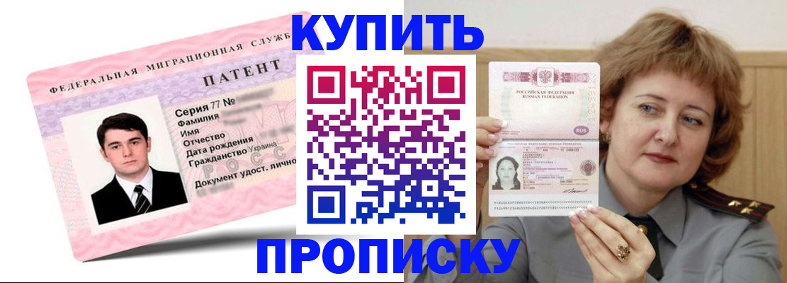 пропишу в квартире в Сыктывкаре