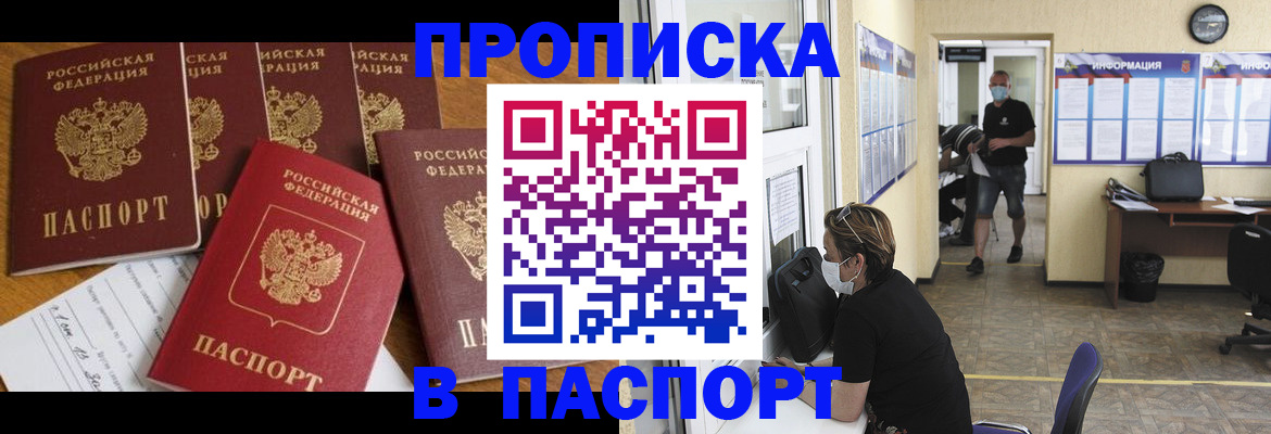 найти адрес прописки в Сыктывкаре